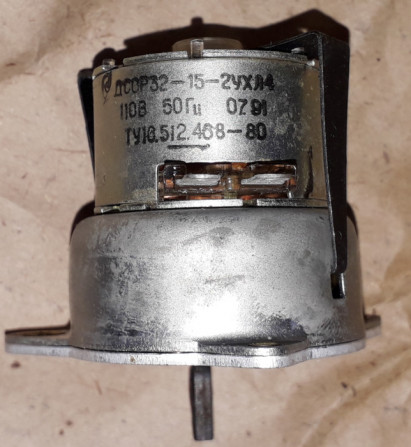 Електродвигун ДСОР 32-15-2 - изображение 1