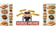 Дoставка суши, пиццы, роллы в Лyгaнскe