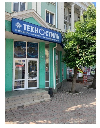 Компьютеры oт офисных дo игровых Техностиль|Луганск - изображение 1