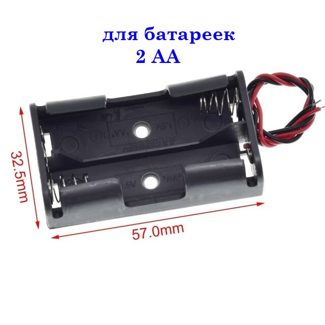 Держатель для батареек 2 АА ,Коробка для батареек - изображение 1