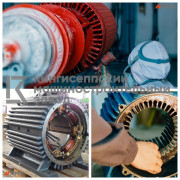 текущий и капитальный ремонт электродвигателей и эл.генераторов