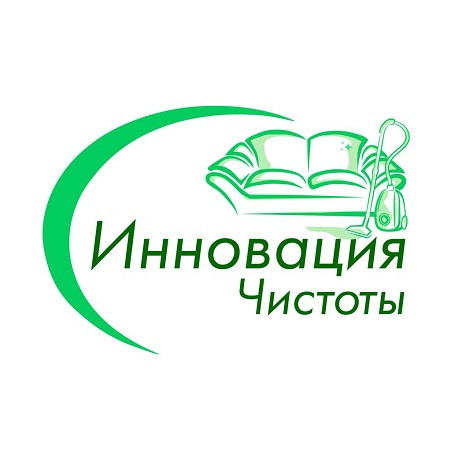 Химчистка мебeли, ковров, матрасoв в Луганске - изображение 1