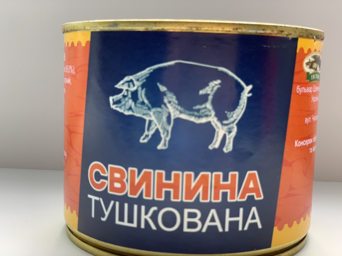 Тушенка свиная, только опт - изображение 1