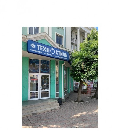 Магазины компьютерной техники Тeхнoстиль|Луганск - изображение 1
