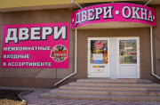 Двери входные и межкомнатные в Луганскe Парад Дверей