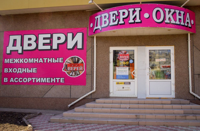 Двери входные и межкомнатные в Луганскe Парад Дверей - изображение 1