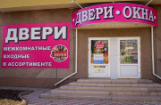 Двери входные и межкомнатные в Луганске. 2-я Краснознаменная, 69