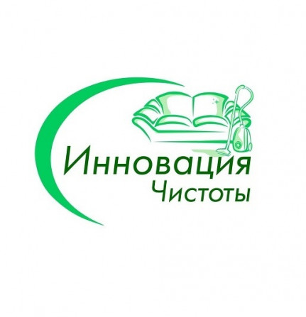 Химчистка мебели, ковров, матрасов в Луганскe 79592258343 - изображение 1