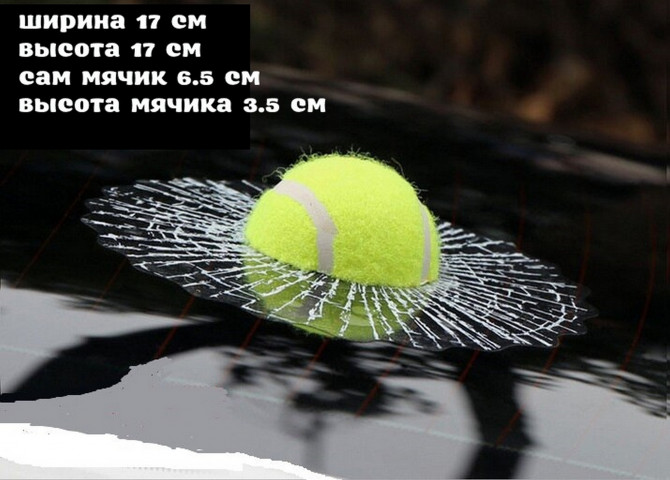 Наклейка на авто Мячик Теннисный в окне, наклейка прикол - изображение 1