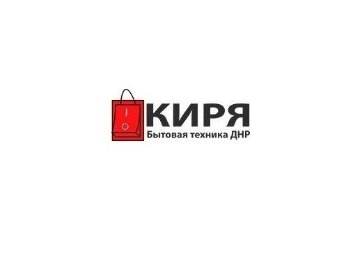 Интернет магазин бытовой техники Донецк - изображение 1