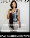 Волосся купуємо у Луцьку до 125 000 грн від 35 см Вайбер 0961002722