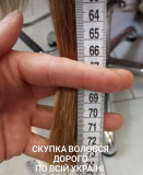 Купуємо волосся у Києві від 35см Найвищі ціни на не фарбоване волосся!