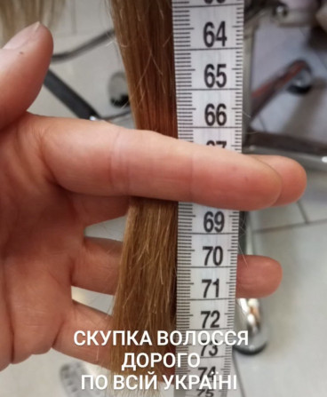 Купуємо волосся у Києві від 35см Найвищі ціни на не фарбоване волосся! - изображение 1