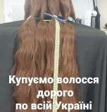 Волосся купуємо у Кривому Рогу ДОРОГО від 35 см до 125 000 грн.