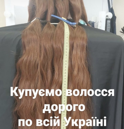 Волосся купуємо у Кривому Рогу ДОРОГО від 35 см до 125 000 грн. - изображение 1