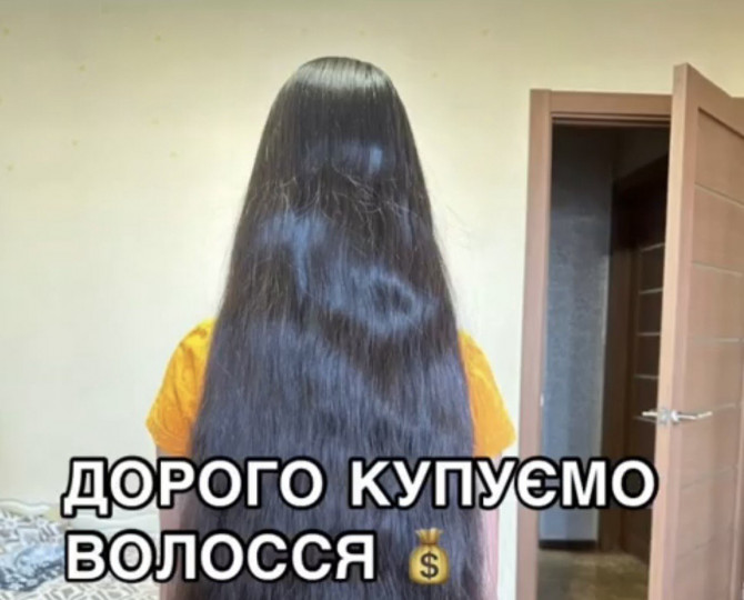 Куплю волосся від 35 см дорого у Києві до 126 000 грн.Вайбер0961002722 - изображение 1