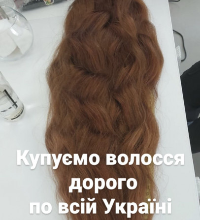 Купую волосся від 35 см до 125 000 грн у Дніпрі Стрижка у ПОДАРУНОК! - изображение 1