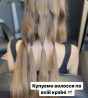 Покупаем волосы в Харькове от 35 см до 125000 грн.Вайбер 096 100 27 22