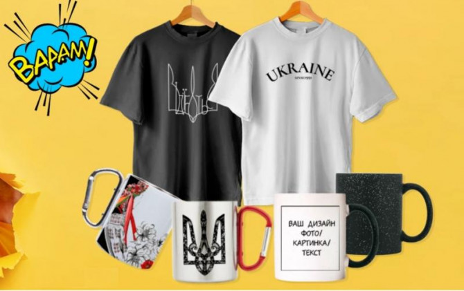 Інтернет-магазин подарунків GiftStore: зручно, оригінально та доступно - изображение 1