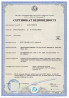Центр сертифікації - Сертифікація продукції