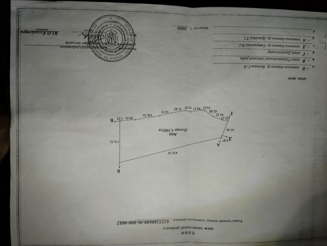 Продаю пай, 6,6 га в Богодуховском р-оне, возле тр.Киев-Харьков, Харьк - изображение 1