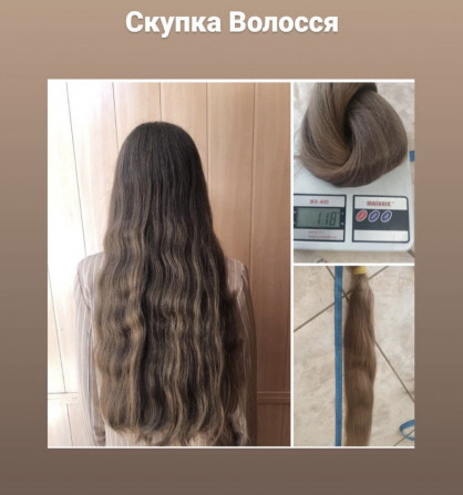 Покупаем волосы в Каменском от 35 см до 125000 грн. Вайбер 0961002722 - изображение 1