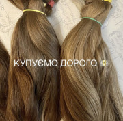 Купуємо волосся ДОРОГО у Каменскому від 36 см до 126000 грн 0961002722
