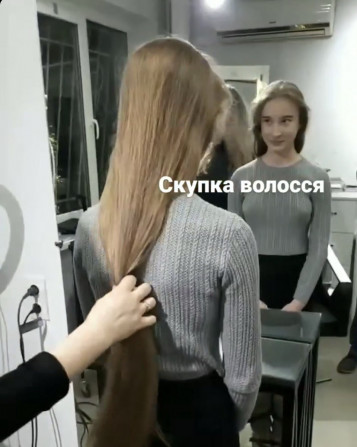 Купуємо волосся від 35 см ДОРОГО у Києві ! - изображение 1