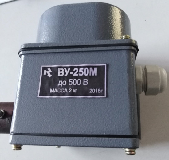 Вимикач ВУ-250М - изображение 1