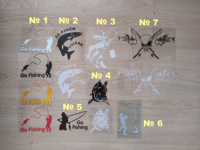 Наклейка на авто на тему рыбалка - изображение 1