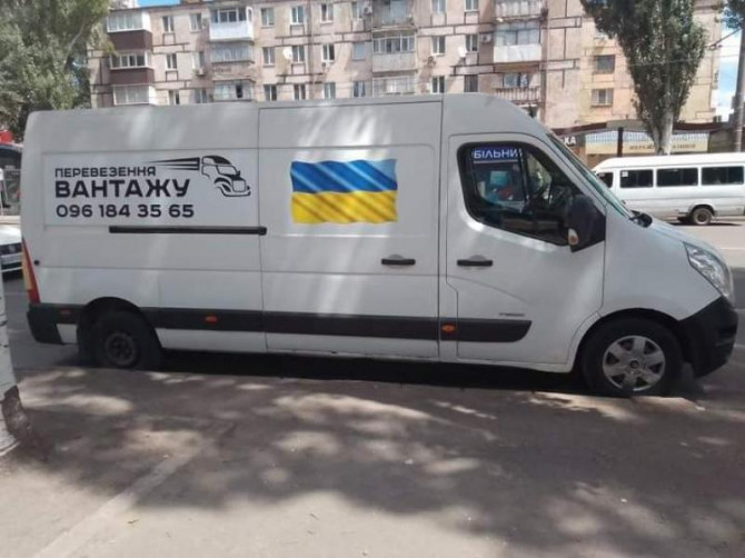 Грузоперевозки, перевозка мебели в Кривом Роге и по Украине - изображение 1