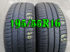 Michelin Energy saver 195/55R16 87H шини бу літо 2 штуки