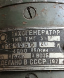 Тахогенератор ТМГ-30