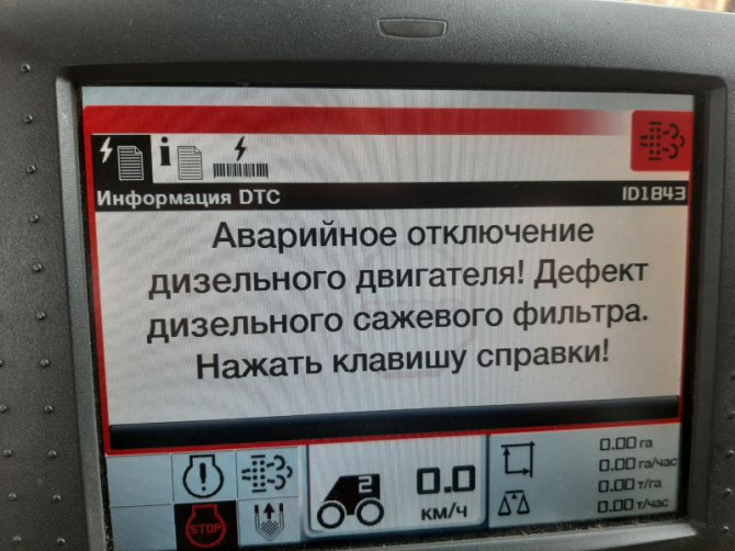 Відключення AdBlue, SCR, DPF, EGR на аграрній та спеціальній техніці з - изображение 1