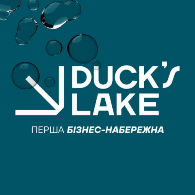 Duck's Lake - изображение 1