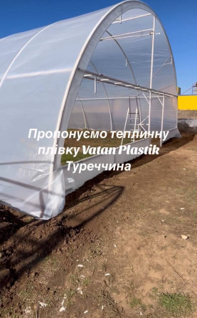 Теплична плівка 5-шарова 150 мкм Vatan PlastiK - изображение 1