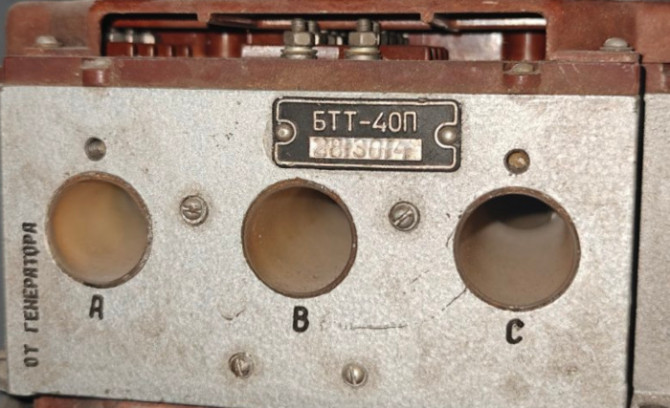 Блок трансформаторів струму БТТ-40П - изображение 1