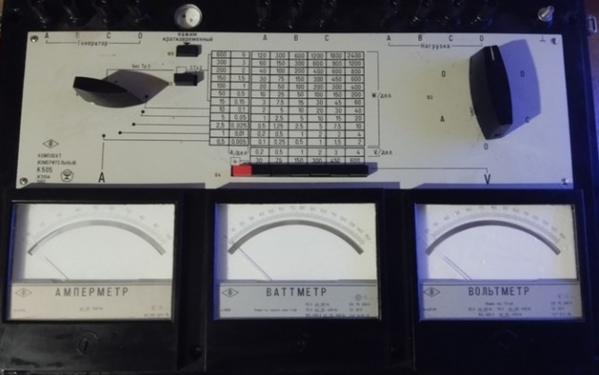 Куплю вимірювальний комплект К505, К-505 - изображение 1