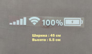 Наклейка на авто wi-fi светоотражающая