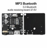 Аудио Bluetooth 5.0 XY-BT-Mini 3.7-5V