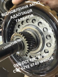 Ремонт АКПП РКПП варіаторів EDC CVT DCT DSG W6DGB SPS BVMP SELESPEED