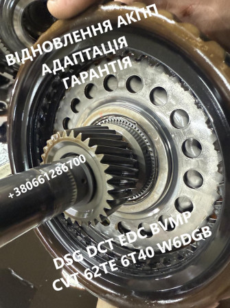 Ремонт АКПП РКПП варіаторів EDC CVT DCT DSG W6DGB SPS BVMP SELESPEED - изображение 1