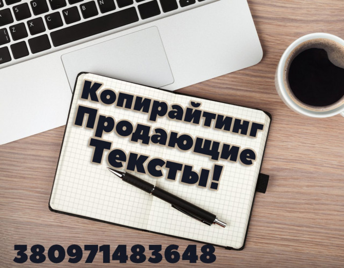 Копирайтер - это универсальный специалист по написанию текстов - изображение 1