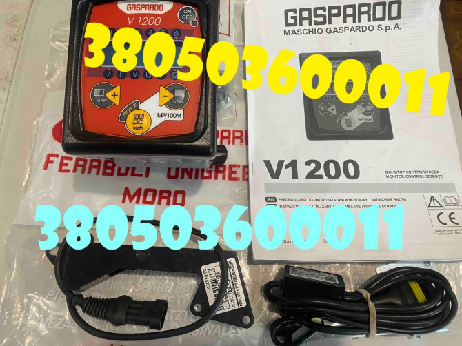 Система контролю висіву Gaspardo V1200 (F05010578) - изображение 1