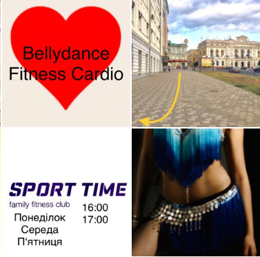 Bellydance Fitness Cardio. Тренування для Жінок. - изображение 1