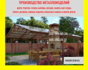 Європаркани, ворота, навіси, ЗБВ - створюємо надійні огорожі для дому