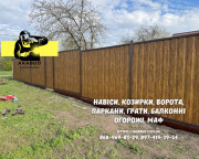 Заборы, ворота, навесы и металлоконструкции под ключ. Еврозаборы, ЖБИ