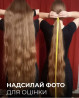 Ми купуємо волосся у Кривому Розі Дорого Телефон 0961002722,0633013356