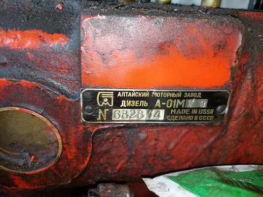 Картер блок циліндрів дизеля А01 "Алтаєць" - изображение 1