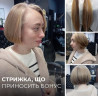 Ми купимо Ваше волосся Дорого у ДНІПРІ Розрахунок на місці.0961002722